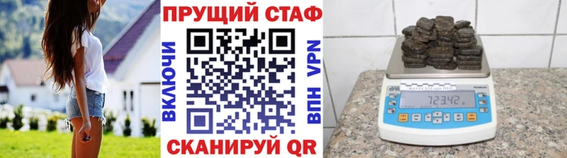 Наркота Хабаровск Конопля МЕФ КОКАИН Галлюциногенные грибы Гашиш