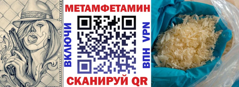 АМФ Premium  Хабаровск 