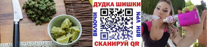 Cannafood марихуана  дарк нет как зайти  Хабаровск 