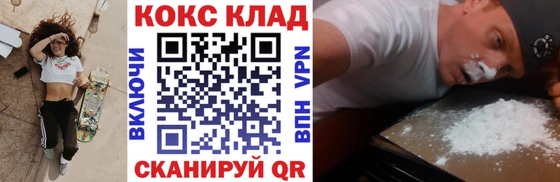 COCAIN 98%  купить наркотик  Хабаровск 