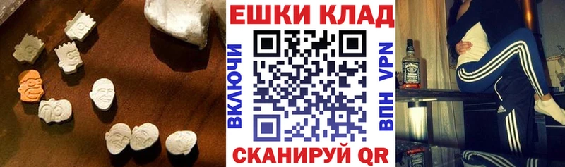 ЭКСТАЗИ Philipp Plein  kraken зеркало  Хабаровск 