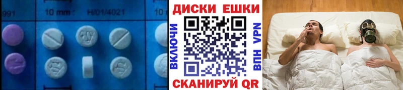 ЭКСТАЗИ 280 MDMA Хабаровск