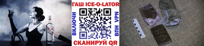 ОМГ ОМГ сайт  Хабаровск  Гашиш Изолятор 