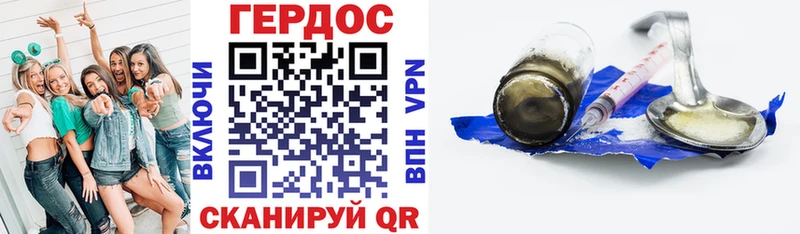 ГЕРОИН Афган Хабаровск