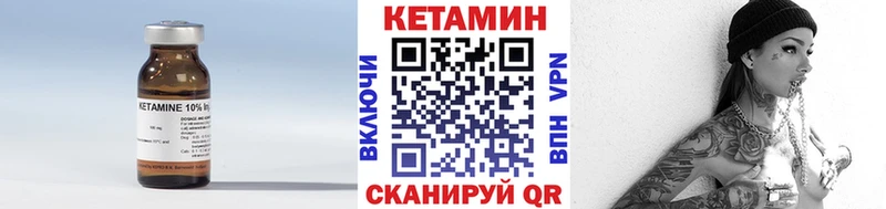 наркошоп  Хабаровск  дарк нет наркотические препараты  КЕТАМИН VHQ 
