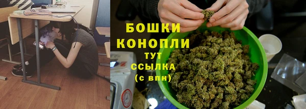 кокаин премиум Богородск