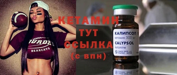 стафф Богородицк