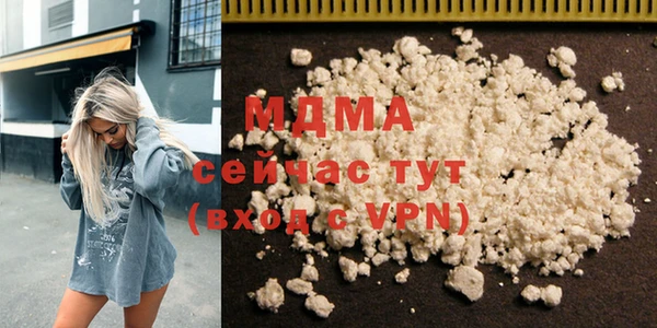 MDMA Богданович