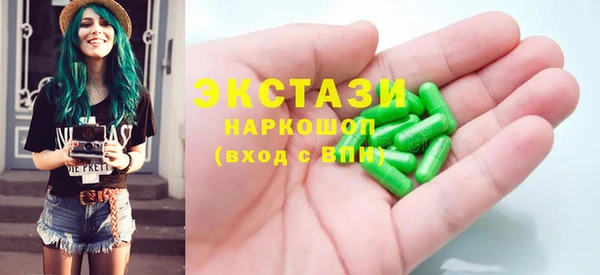 MDMA Богданович