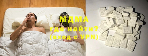 кокаин премиум Богородск