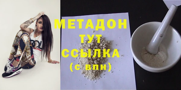 MDMA Богданович
