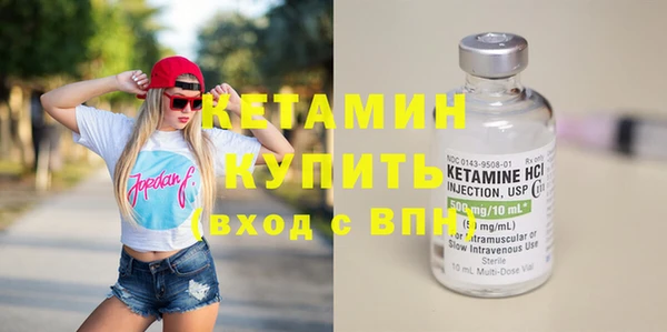 кокаин премиум Богородск
