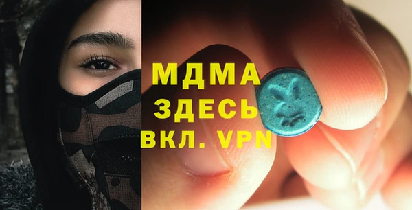 стафф Богородицк