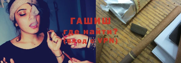 стафф Богородицк