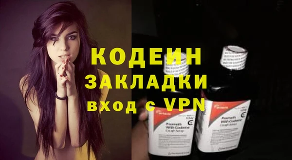 кокаин премиум Богородск