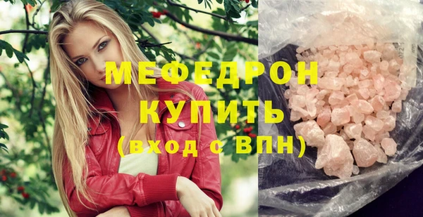 кокаин премиум Богородск