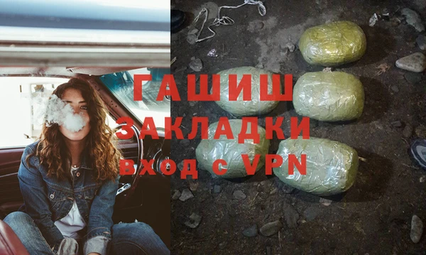 кокаин премиум Богородск