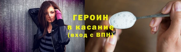 стафф Богородицк