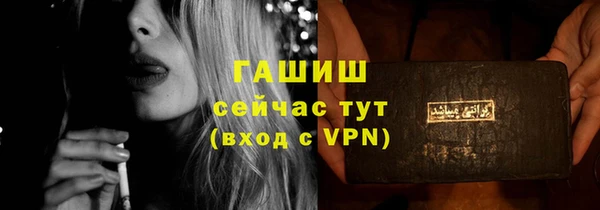 стафф Богородицк