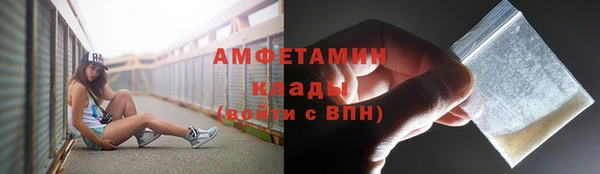 MDMA Богданович