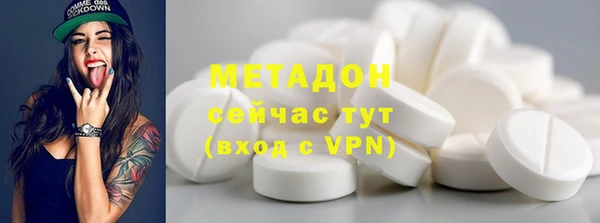 стафф Богородицк