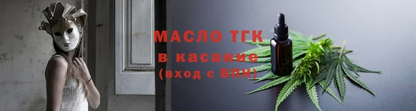 стафф Богородицк
