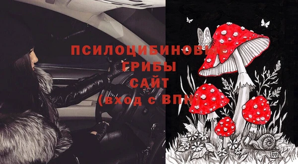 кокаин премиум Богородск