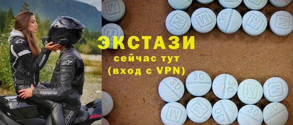 кокаин премиум Богородск