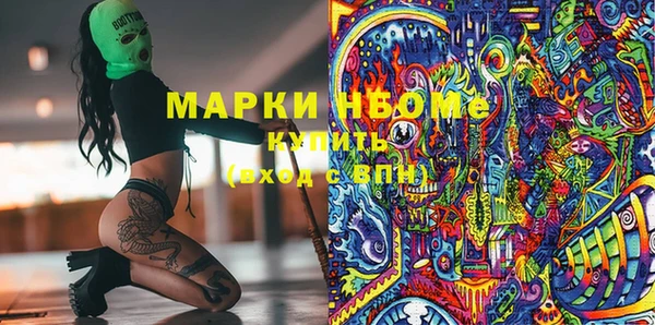MDMA Богданович
