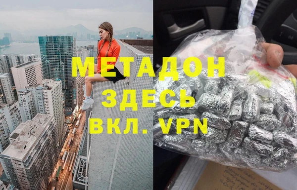 стафф Богородицк
