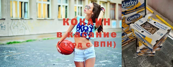 стафф Богородицк