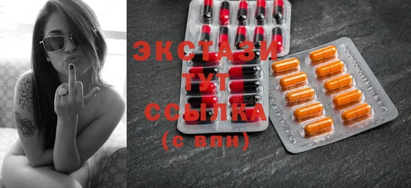 кокаин премиум Богородск