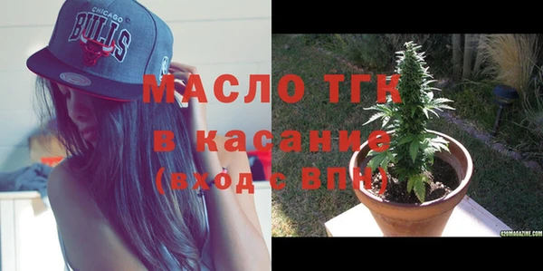 MDMA Богданович