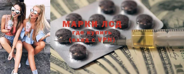 MDMA Богданович