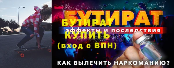 стафф Богородицк