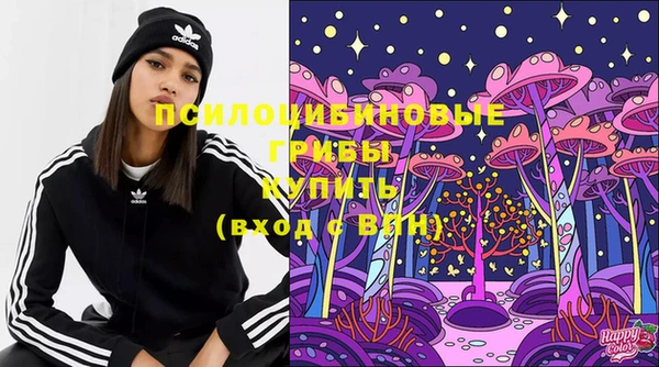 кокаин премиум Богородск