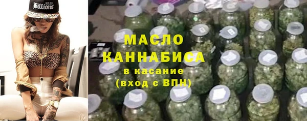 кокаин премиум Богородск