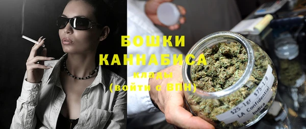 кокаин премиум Богородск