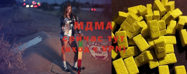 стафф Богородицк