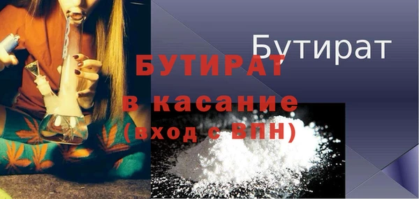 кокаин премиум Богородск