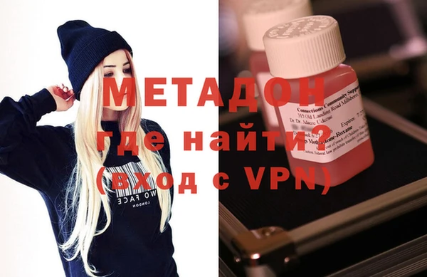 стафф Богородицк