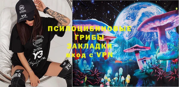 кокаин премиум Богородск