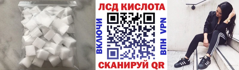 цены наркотик Хабаровск Лсд 25 экстази кислота