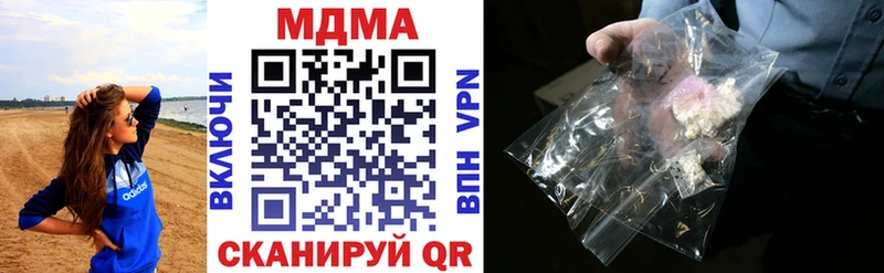 МДМА кристаллы где можно купить omg как зайти Хабаровск