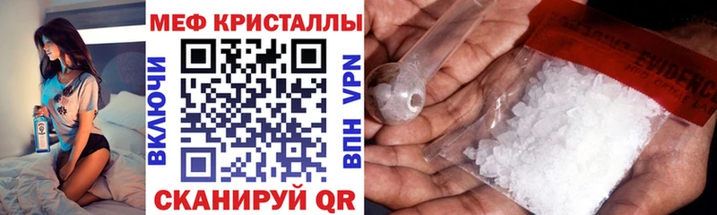 МЕФ мяу мяу  где найти наркотики  Хабаровск 