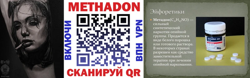 где найти   Хабаровск  mega сайт  Метадон мёд 