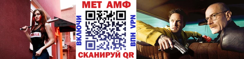 где продают наркотики  Хабаровск  Метамфетамин пудра 
