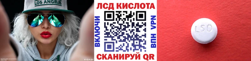 как найти   Хабаровск  Марки 25I-NBOMe 1,8мг 