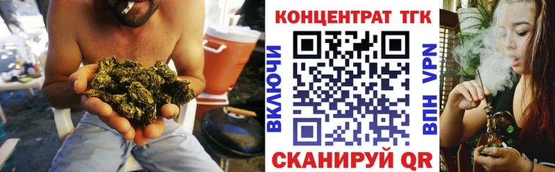 закладки  ОМГ ОМГ ссылки  Дистиллят ТГК концентрат  Хабаровск 